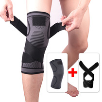 损伤护膝男女士关节运动髌骨带膝盖保护套跑步专用护具户外登山