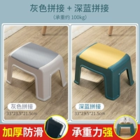 拼接灰色+拼接深蓝 【共2个装】