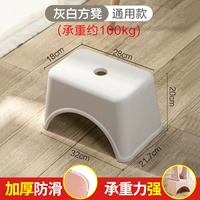 灰白方凳【高20cm】 1个装