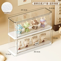 2 упаковки с прозрачным белым фоном/вмещают 10–14 кукол (поставляются с клеем против падения) и могут складываться друг на друга.