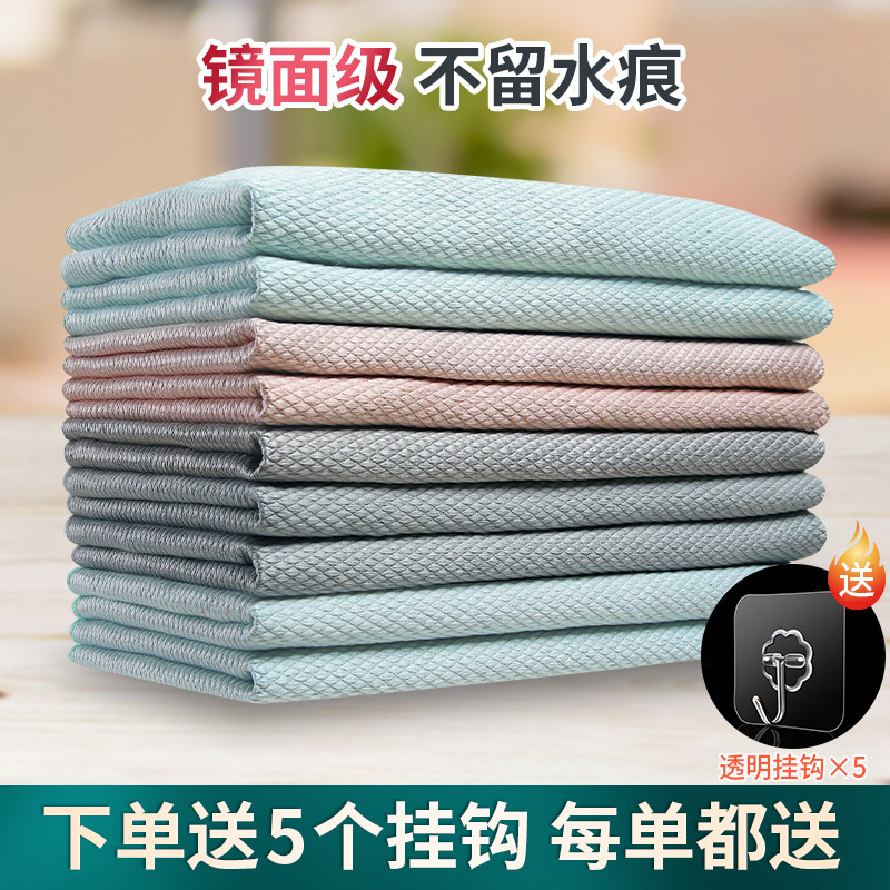 Fish scale smear without scar thickened kitchen dishwashing to oil stain deity Suction Easy water wipe glass Special cleaning towels