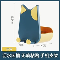 Синий желтый