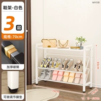 Обувница прихожая (три слоя) длиной 700 (белая)