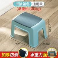 拼接蓝色（防滑设计 承重约100KG） 1个装