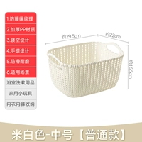 MI -WHITE средний номер [обычная модель]