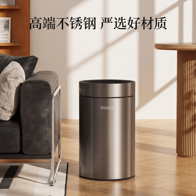 Living Room Trash Can, Stainless Steel, New Model for Home Use, High Aesthetic Value, Lid Trash Bin, Large Capacity, Bathroom Wastebasket with Paper Basket