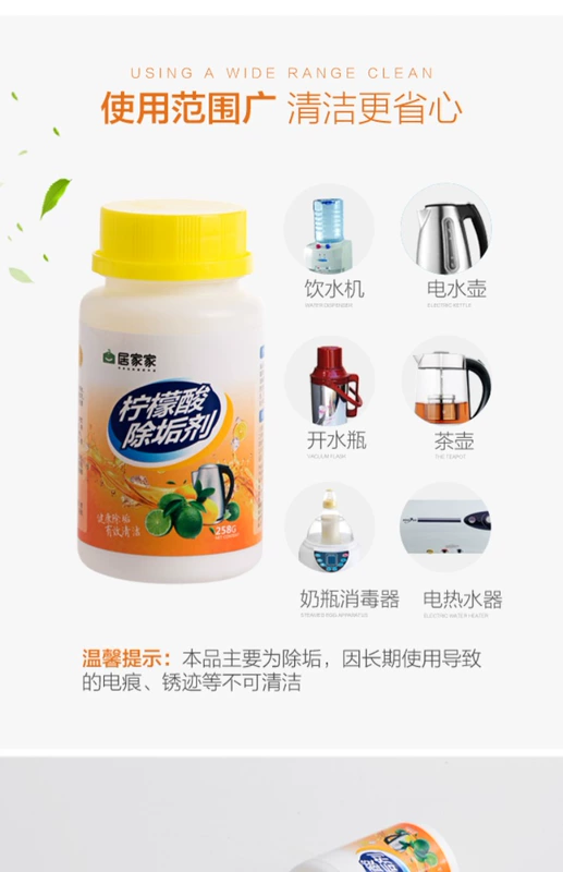 Trang chủ quy mô axit citric sạch hơn ấm đun nước trà vết bẩn để khử mùi đại lý uống đài phun nước quy mô trà loại bỏ - Trang chủ