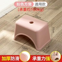 粉色方凳【高20cm】 1个装