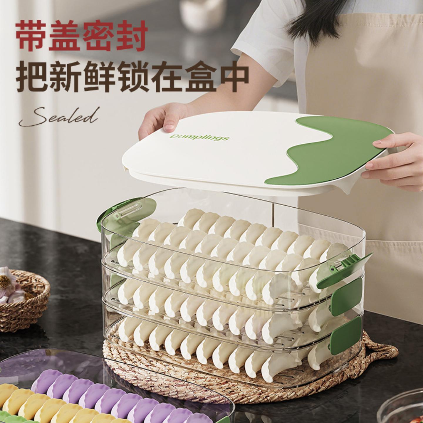 饺子的秘密守护者：多层保鲜冷冻盒