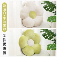 【Кремовый белый+авокадо зеленый】 Отличная ценность 2 кусочки