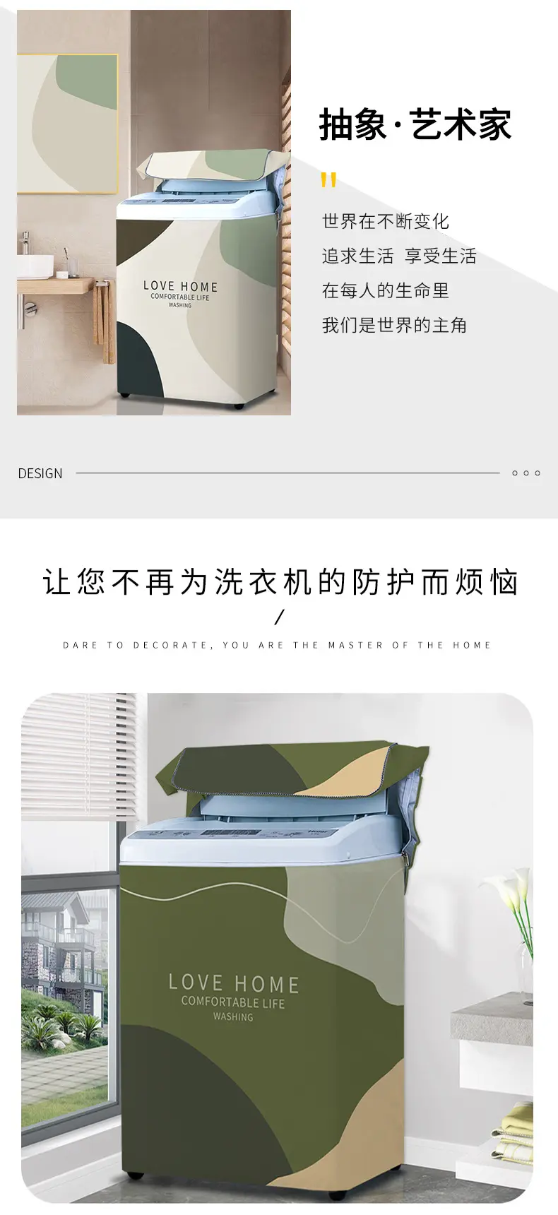 Чехол на стиральную машинку 居家家家庭用好用波轮洗衣机罩防水防晒套全自动通用防尘防霉罩布