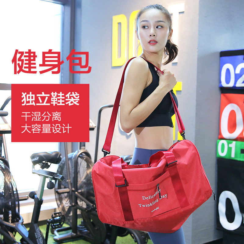 Oxford cloth dry and wet separation fitness bag business trip luggage bag women's large capacity waterproof portable sports bag