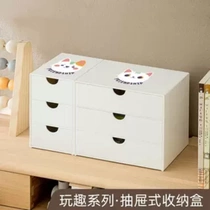 Simple and creative large-capacity desk drawer-type multi-layer desktop file cabinet storage rack practical plastic storage box