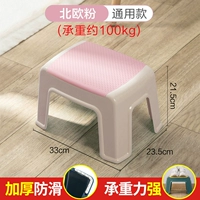 北欧粉（防滑设计 承重约100KG） 1个装