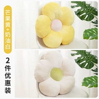 [Манго желтый+кремовый белый] 2 куски сверху.