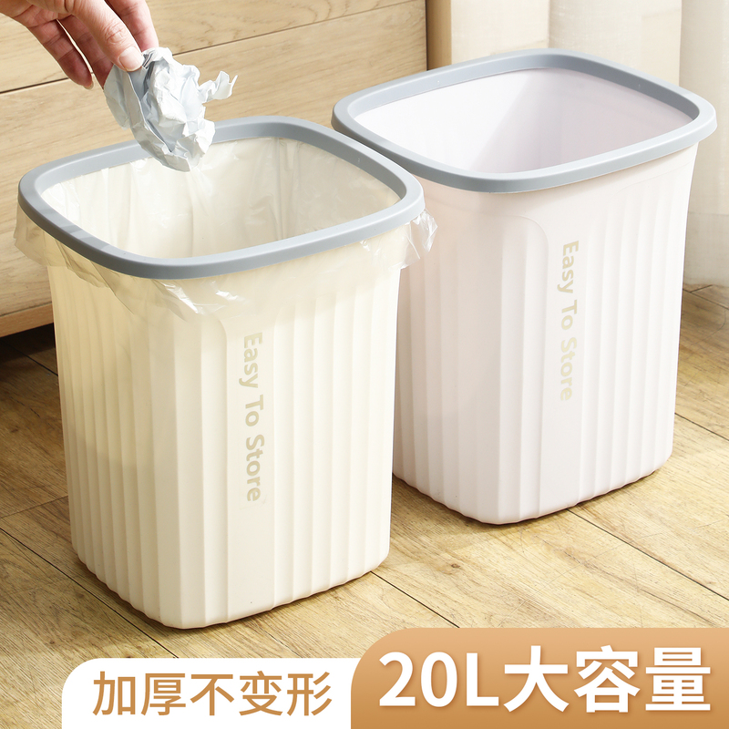 Trash Can for Home Use 2026 New Model Large Capacity for Living Room, Bathroom, Toilet, Office, Bedroom, Large Wastebasket Trash Can for Home Use 2026 New Model Large Capacity for Living Room, Bathroom, Toilet, Office, Bedroom, Large Wastebasket