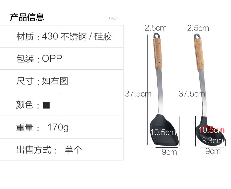 P0967 НЕ -СИЛИКАНСКАЯ ПАН -SILICONE SHOVEL FRY_02.JPG