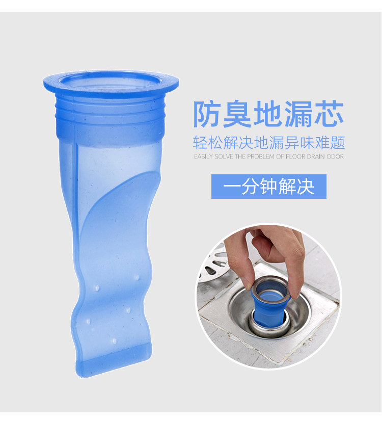 TZ1568 Water Plug_11.jpg