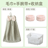 Зеленый 【1 упаковка】+ремешок для запястья+ящик для хранения