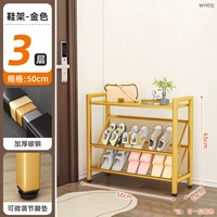 Обувница прихожая (три слоя) длина 500 (золото)