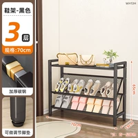 Обувница прихожая (три слоя) длиной 700 (черная)