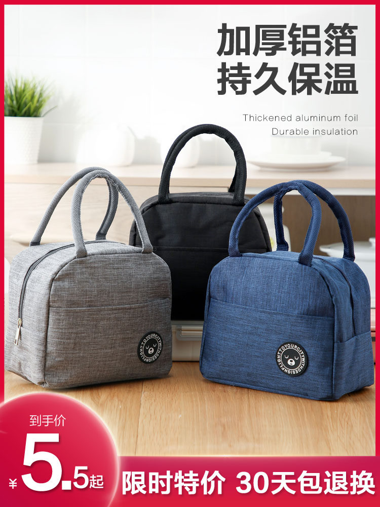 Home home student insulation bag lunch box handbag Aluminum foil thickened office workers take rice out of fashion lunch bag
