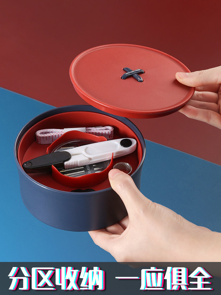 Home home needlework box set Women's small sewing supplies storage box Portable hand-stitched needlework bag