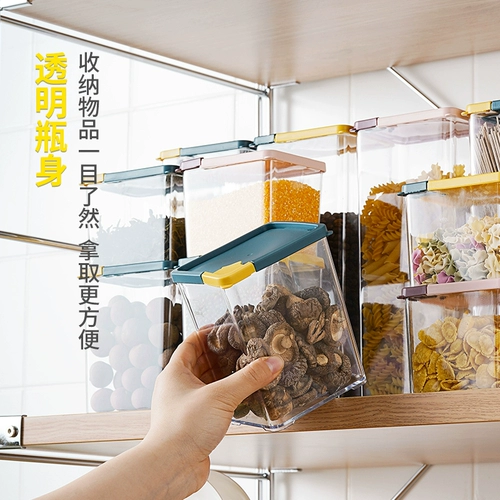 居家家 Кухня уплотнения банка для хранения зерна пищевая закуска для хранения закуски резервуары для хранения зерна