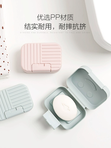 Домашний чехол для мыльницы, портативный туалет, раковина для ванной комнаты, специальный откидной чехол, настенный держатель для мыльницы