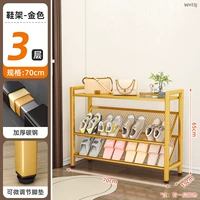 Обувница прихожая (три слоя) длина 700 (золото)