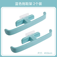 Синие тапочки [2 установки]