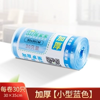 Синий, 30×35см