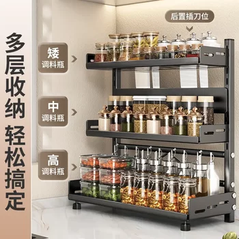 厨房家用置物卡扣调料架壁挂壁免打孔多层家用收纳调味品储物挂架