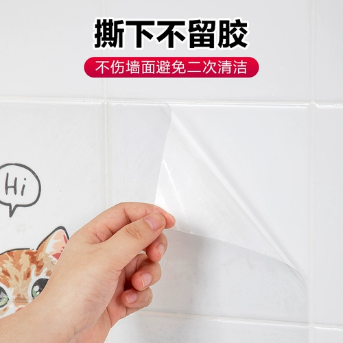 Водонепроницаемая плита, домашние самоклеющиеся обои