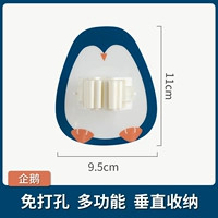 Пингвин [1 установка]