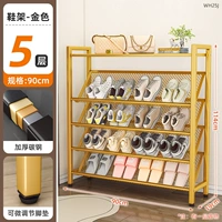 Обувница прихожая (пятислойная) длина 900 (золото)