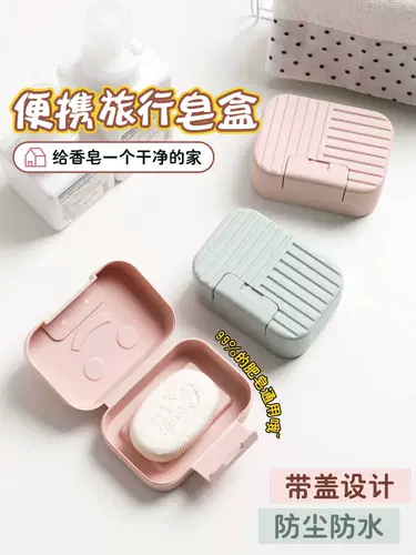 Домашний чехол для мыльницы, портативный туалет, раковина для ванной комнаты, специальный откидной чехол, настенный держатель для мыльницы