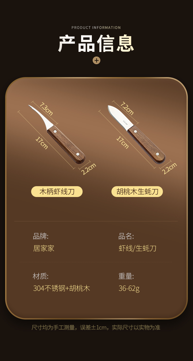 H2376 DEFTACT_10.JPG