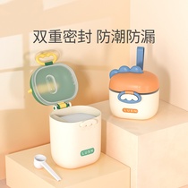 Home 400ml baby milk powder box out-and-out food supplement rice noodle box sealed tank moisture-proof storage tank divided into compartments
