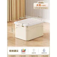 Большой, 48×34×27см