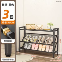 Обувница прихожая (три слоя) длиной 900 (черная)