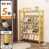 Обувница прихожая (пять ярусов) длина 500 (золото)