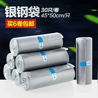 Большой гигиенический пластиковый мусорный мешок для домашнего использования, увеличенная толщина