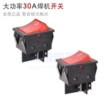 National standard 30A 250V composite silver contact ship switch high-power welding machine special brand quality assurance