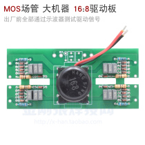 Deep Ruimos tube inverter welding machine drive board 16:8 trigger board ARC WS 250A 300A 400A 400A