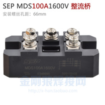 MDS100A 1600V three-phase rectifier bridge rectifier Silicon bridge inverter welding machine repair parts