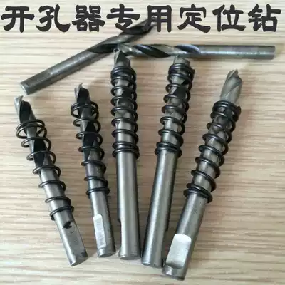Stainless steel alloy drill HSS full grinding high speed mesh multi-tooth drill fine reamer center drill 56