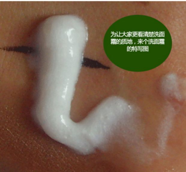 Freeplus Fu Lifang Silk Cleansing Cream 100g Amino Acid tạo bọt sữa rửa mặt thải độc