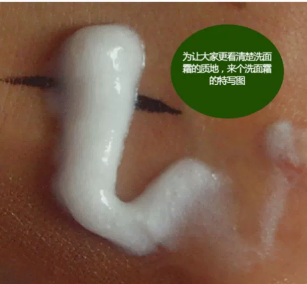 Freeplus Fu Lifang Silk Cleansing Cream 100g Amino Acid tạo bọt