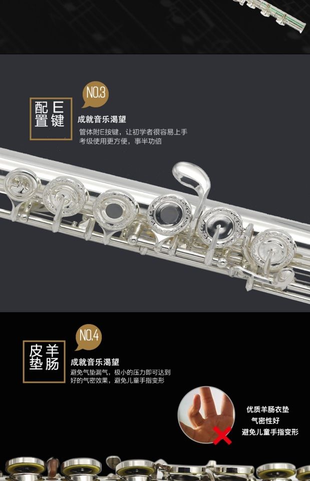 Di Rui Flute 17 lỗ mở và đóng B đuôi Nhạc cụ bằng đồng trắng mạ sáo - Nhạc cụ phương Tây kèn tàu